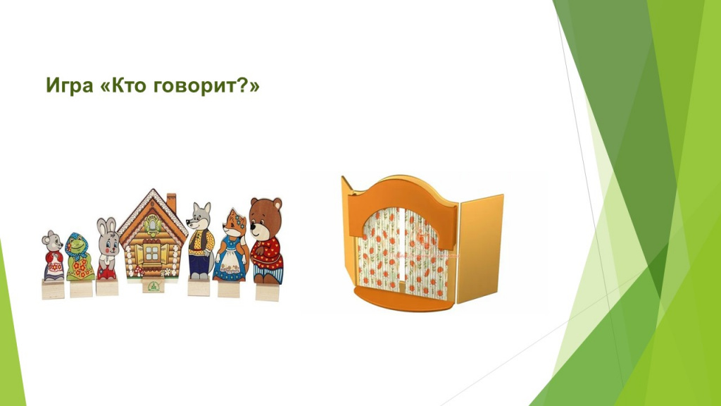 Слайд14.JPG