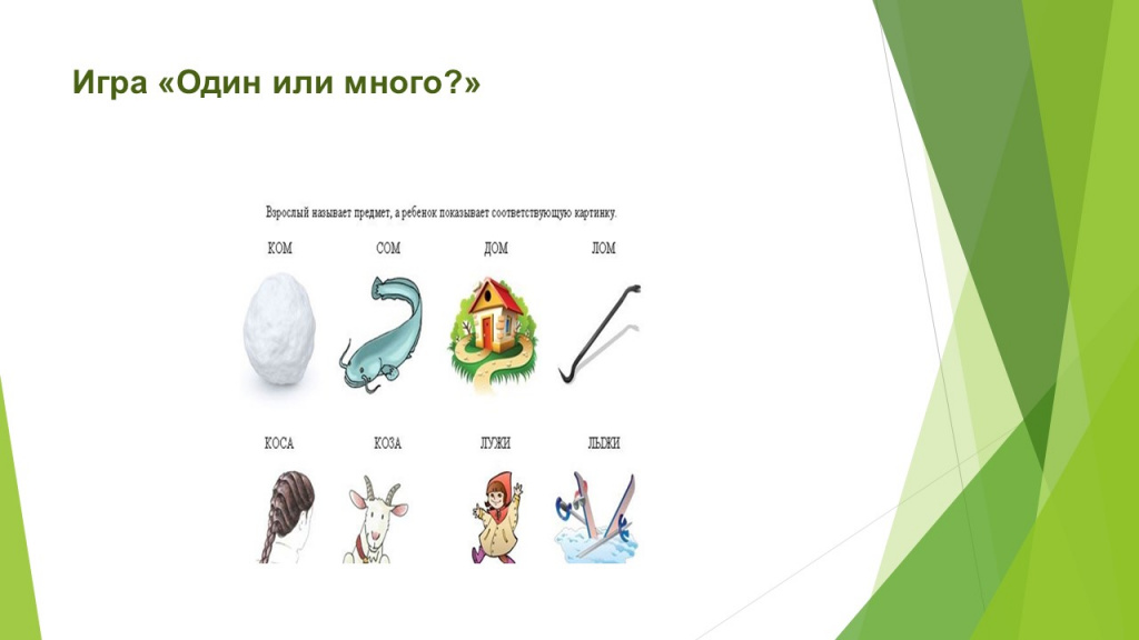 Слайд10.JPG