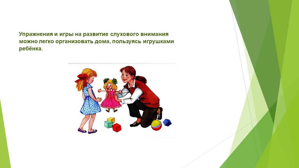 Слайд2.JPG