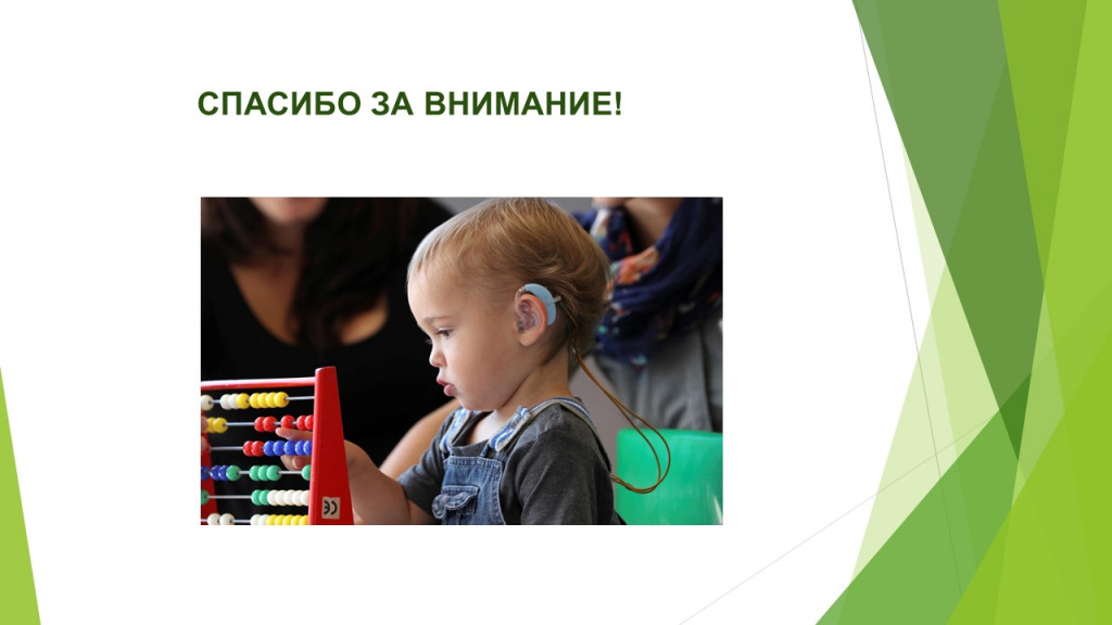 Слайд19.JPG