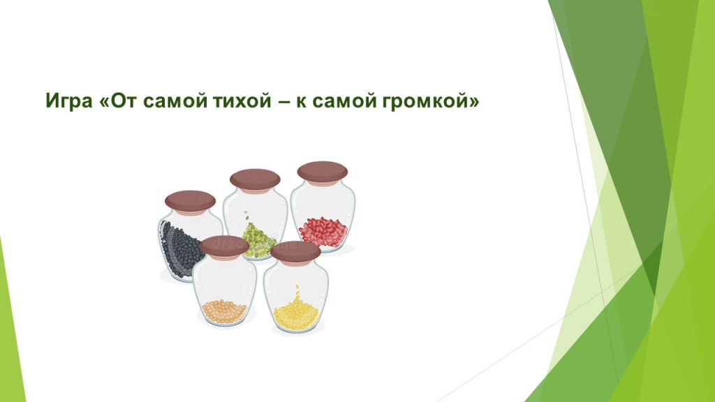 Слайд7.JPG