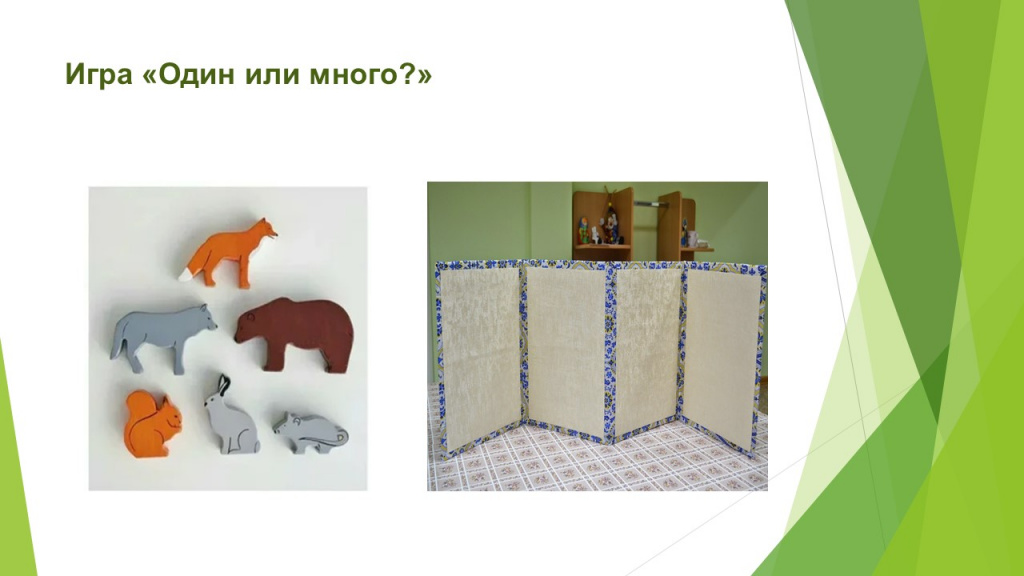 Слайд9.JPG