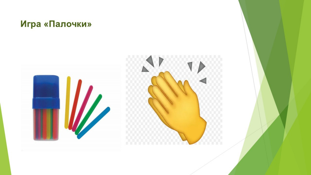 Слайд15.JPG