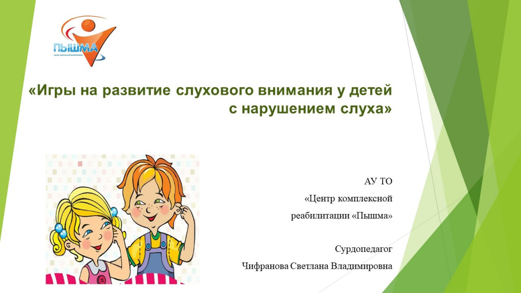 Слайд1.JPG