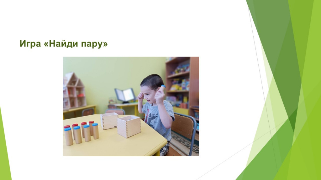 Слайд8.JPG