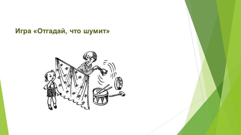 Слайд4.JPG