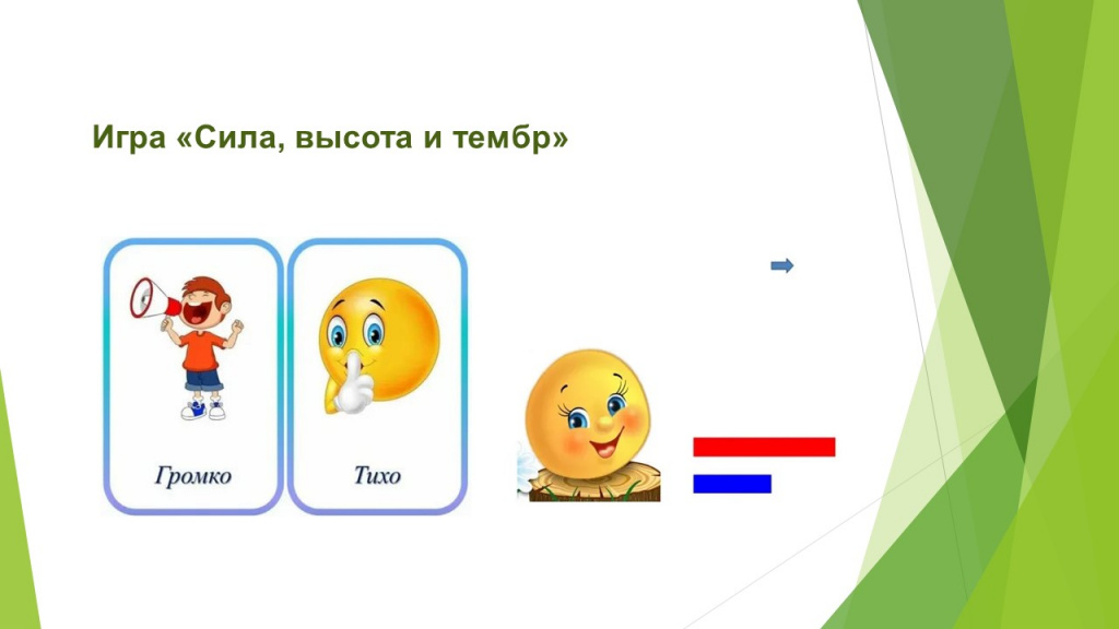 Слайд11.JPG