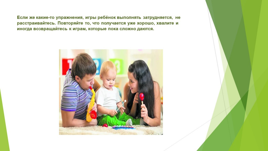 Слайд18.JPG