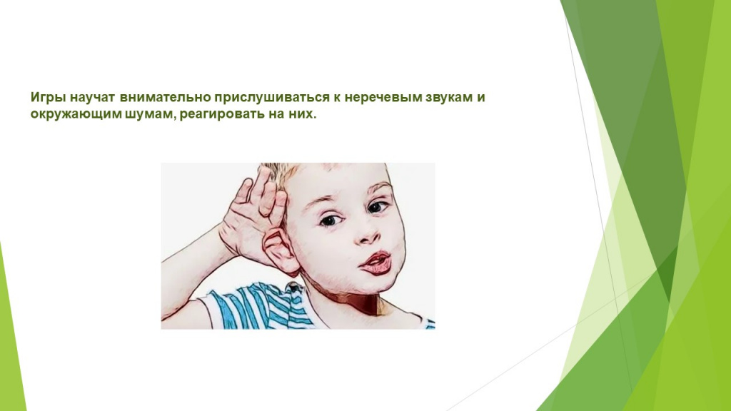 Слайд3.JPG