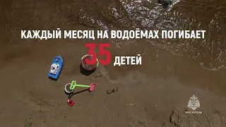 Дети на воде