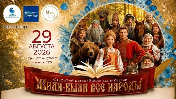 Превью фото
