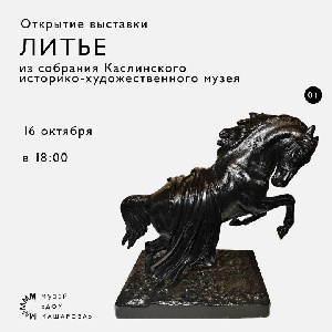 Превью фото