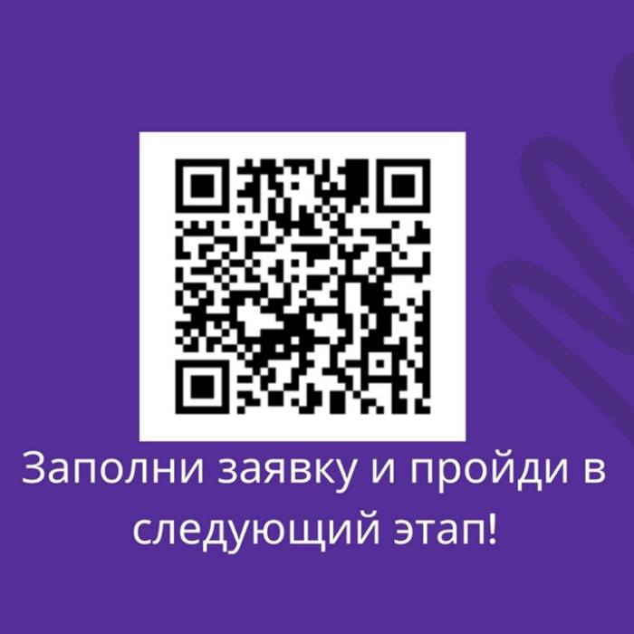 Идет прием заявок на очный этап Областной школы социального проектирования #ТВОРИТЬДОБРОПРОСТО