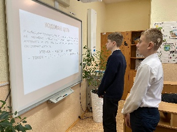 Областная конкурсная интернет-игра «Молодежный квест»