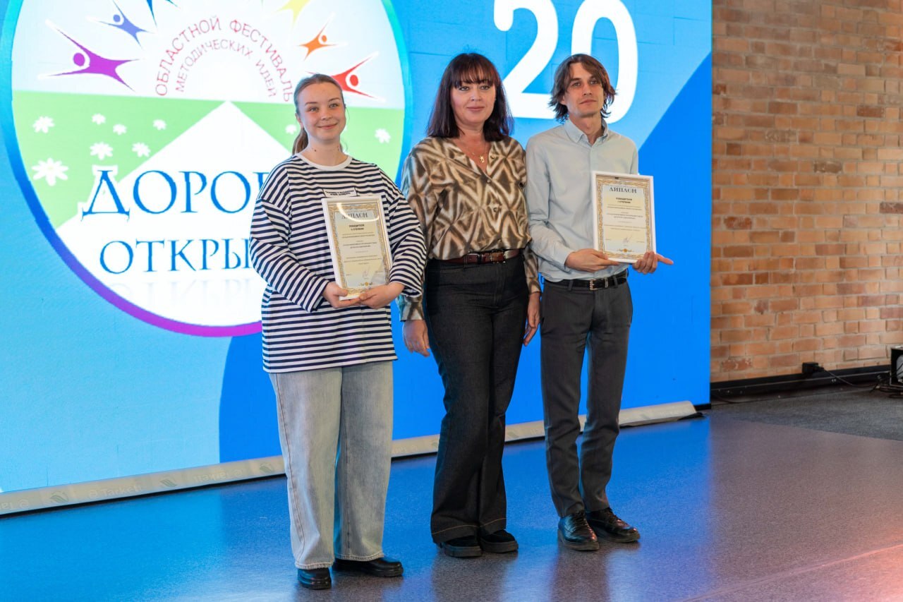 «Родник» вошел в 10-ку лучших XII Всероссийского конкурса «Лучшая инклюзивная школа России – 2025 года»