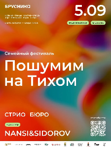 Превью фото