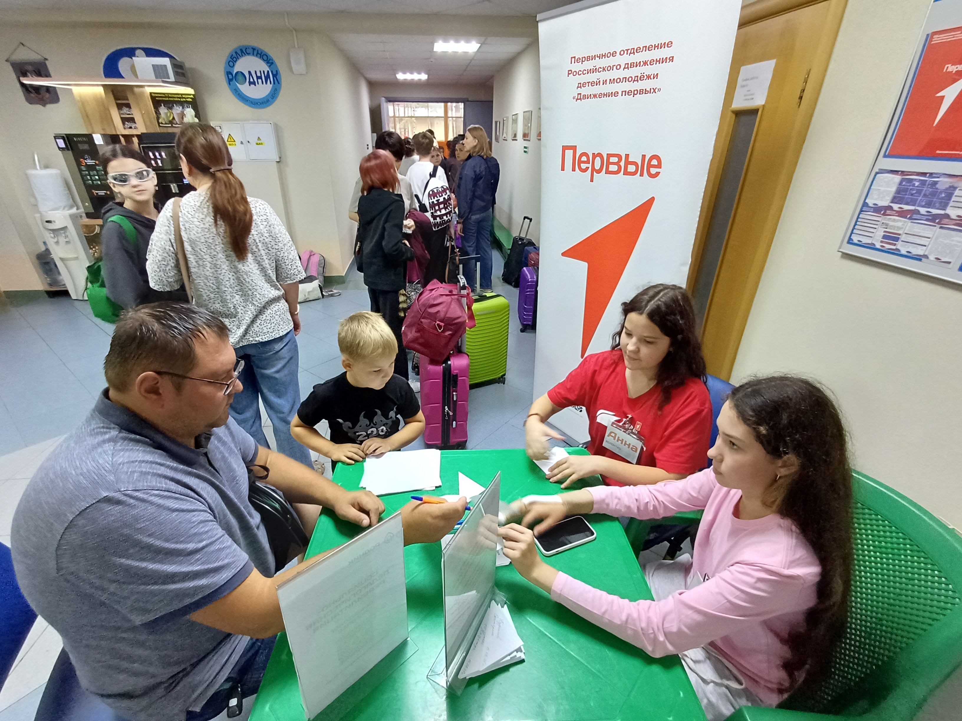 Активисты первичного отделения Движения Первых в «Роднике» организовали акцию в лагере