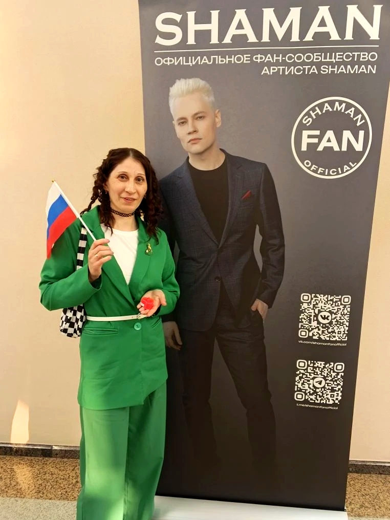 Концерт SHAMANa