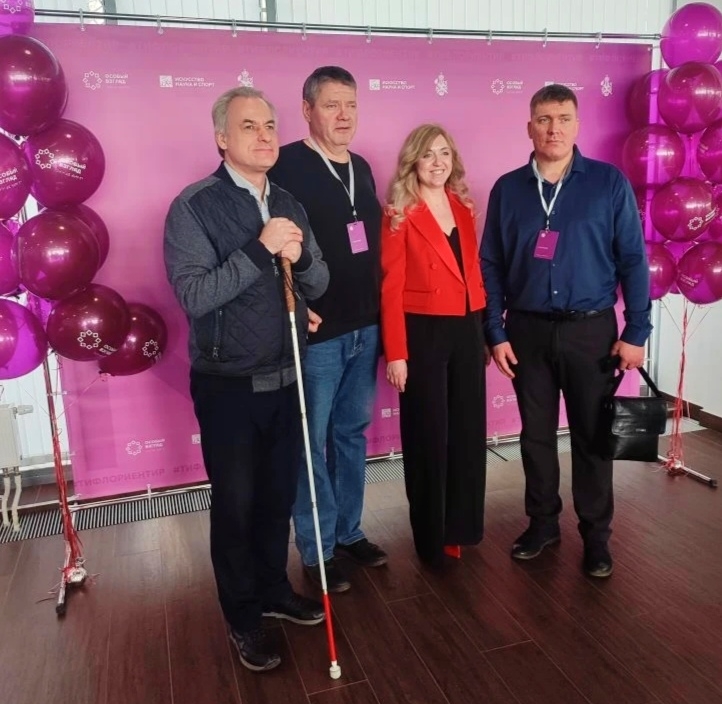 Сотрудники центра "Пышма" приняли участие в научно-практической конференции в г.Москва