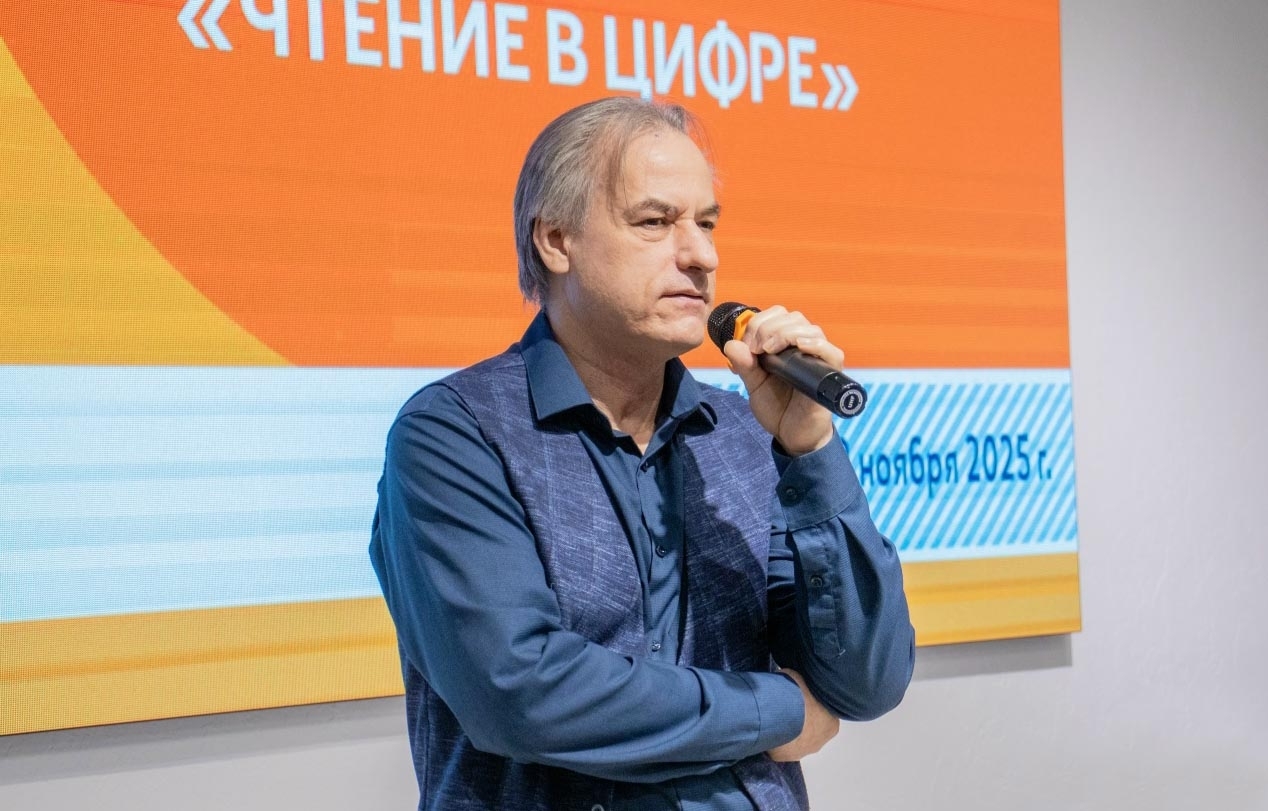 Ведущий тифлопедагог центра "Пышма" выступил экспертом на Форуме в Екатеринбурге