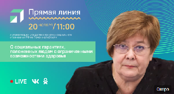 Прямой эфир с управляющим Фонда пенсионного и социального страхования РФ по Тюменской области