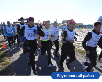 Любители лёгкой атлетики соберутся в селе Памятном Ялуторовского района