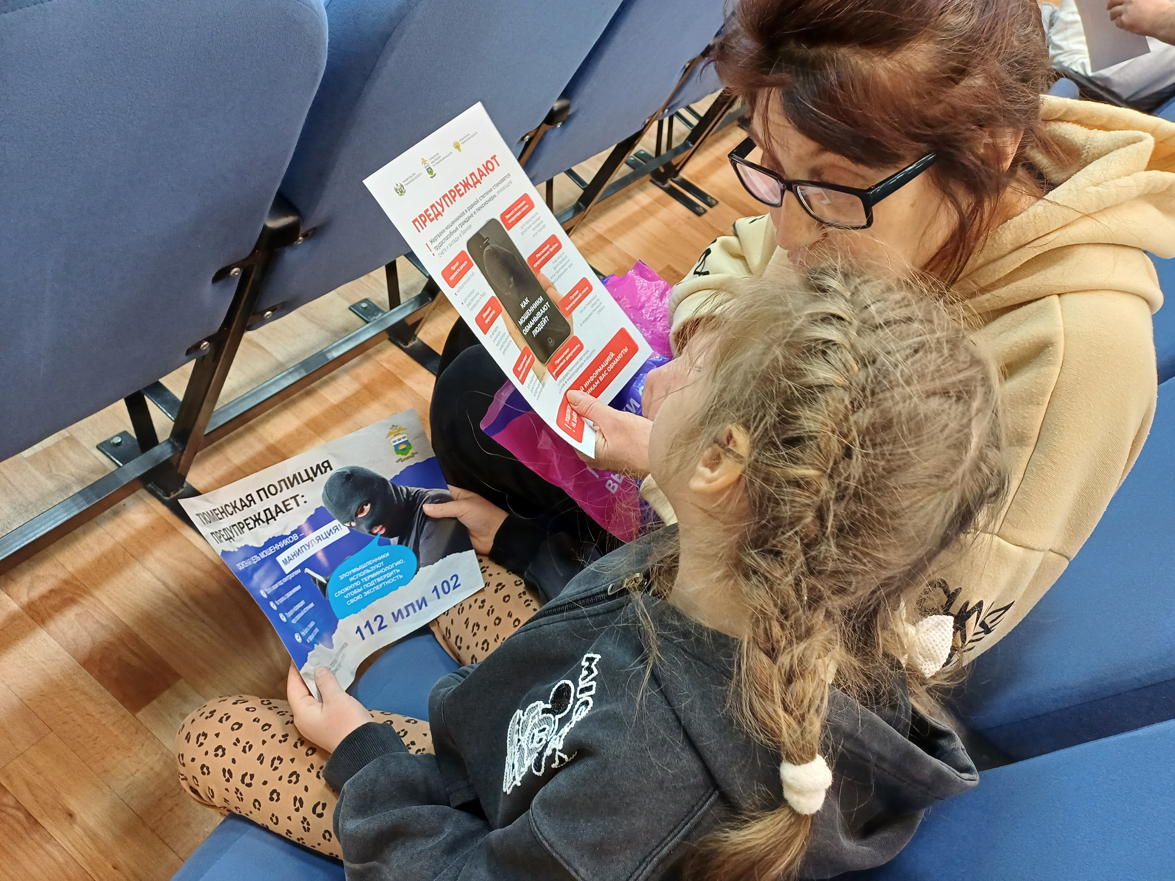 Что делать, если мошенники звонят или пишут в соцсетях?