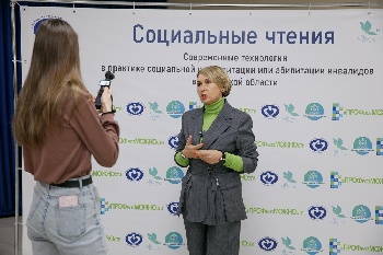 Около 200 специалистов приняли участие в III Социальных чтениях в Тюменской области