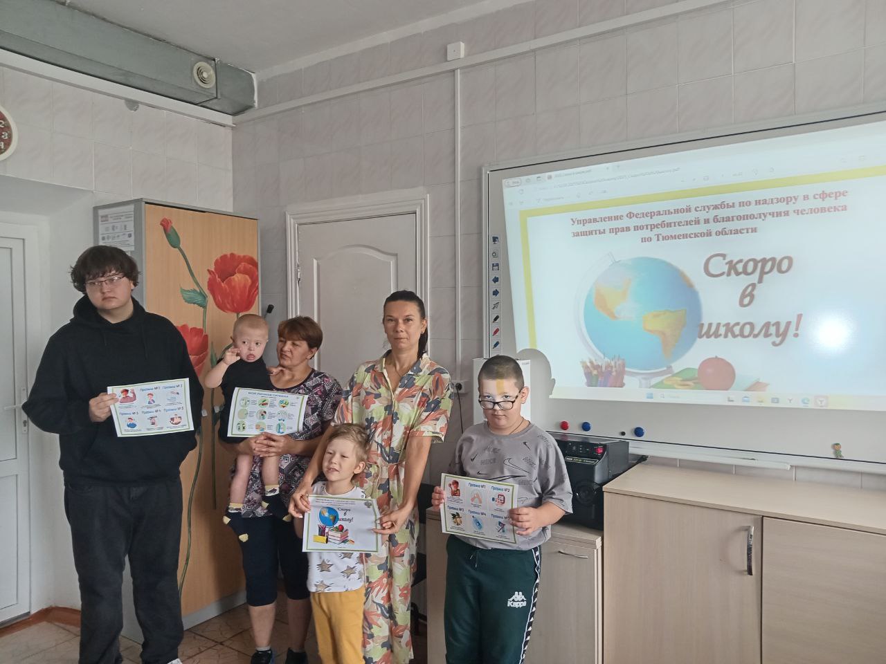 «Скоро  в школу!»