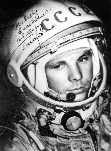 Космические зарисовки «Рассказы о Гагарине»