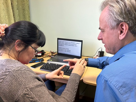 В "Пышме" обучают компьютерной  грамотности инвалидов с  одновременным нарушением зрения  и слуха