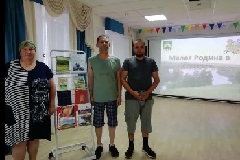 Малая родина в событиях и фактах  