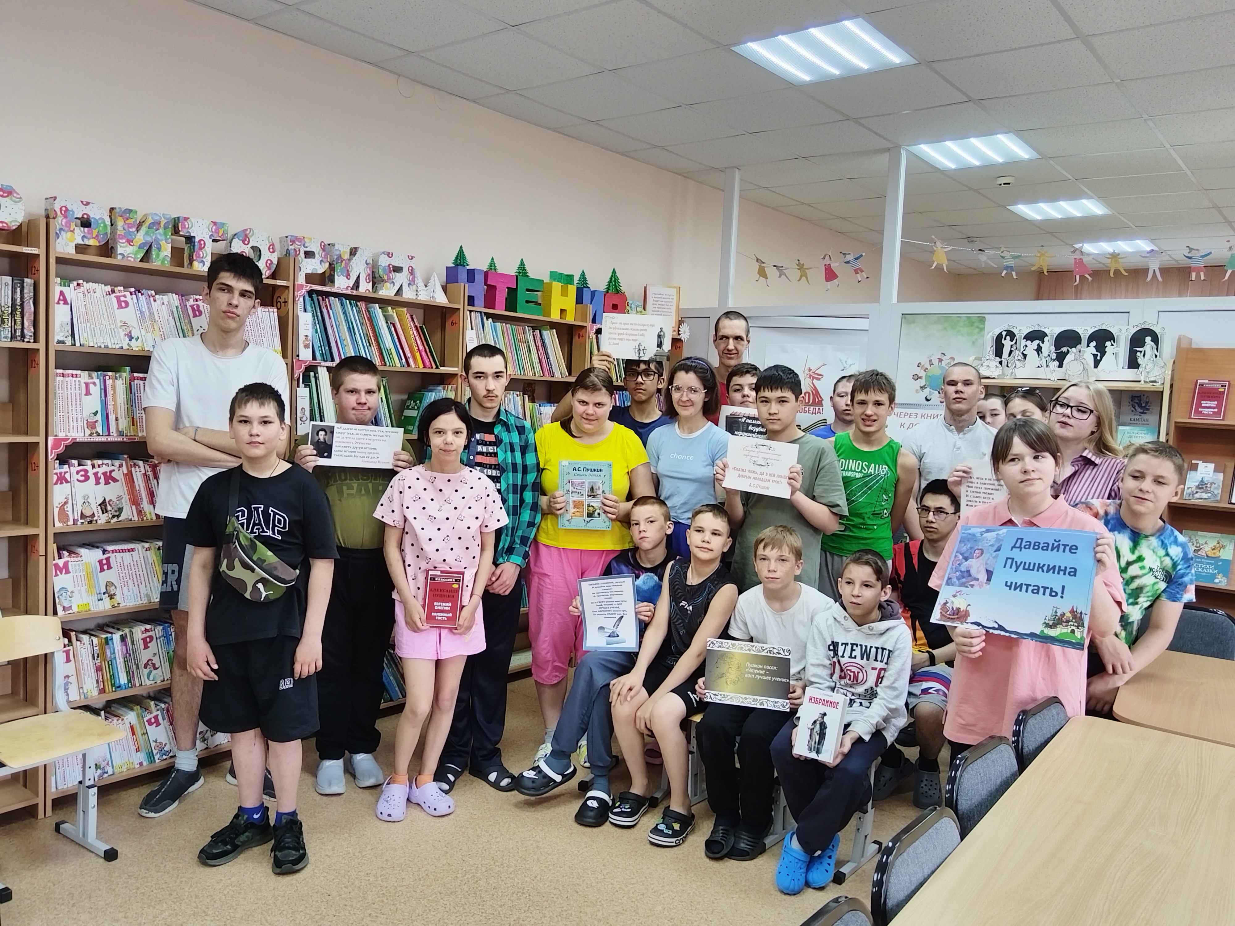 В день рождения Александра Сергеевича Пушкина дети «Родника» читают стихи Великого поэта