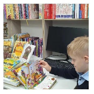 Открываем мир знаний вместе с библиотекой