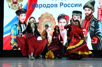 В школе «Горизонт» дан старт Году единства народов России