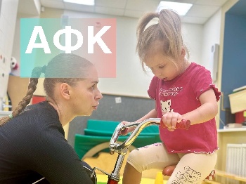 Адаптивная физкультура — это не просто зарядка