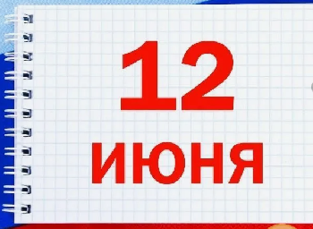 В Казанском районе 12 июня пройдет концерт «Мы здесь рождены» 