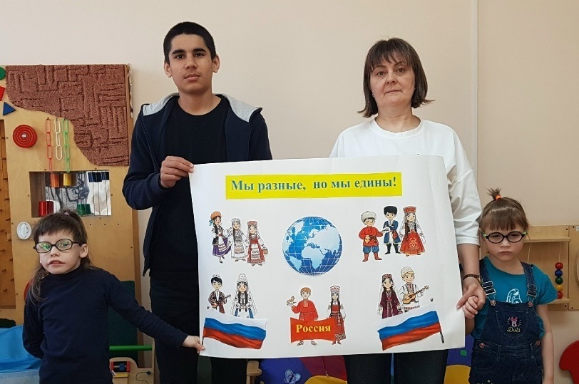 Мы разные, но мы едины!