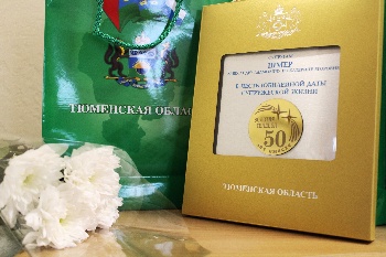 Золотые юбилеи любви: в Петелинском Центре культуры чествовали супругов-долгожителей