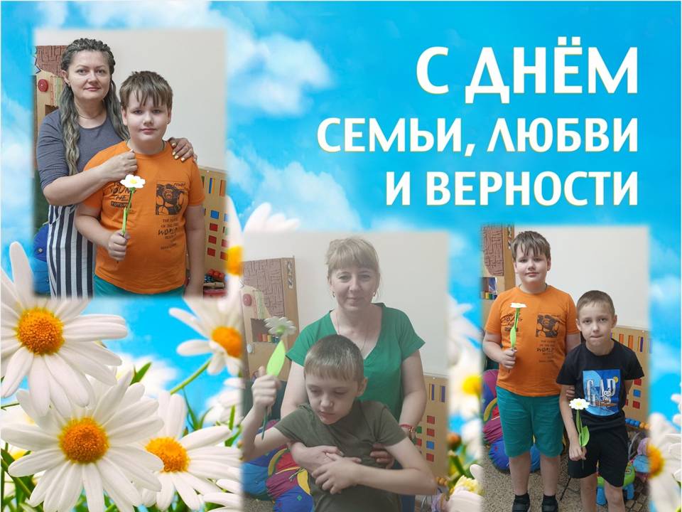 «Ромашка — символ семьи, любви и верности»
