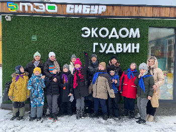 ЭКОурок в ЭКОДОМЕ «Гудвин»