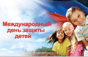 Праздник для детей и взрослых «Мега-галактика Детство»