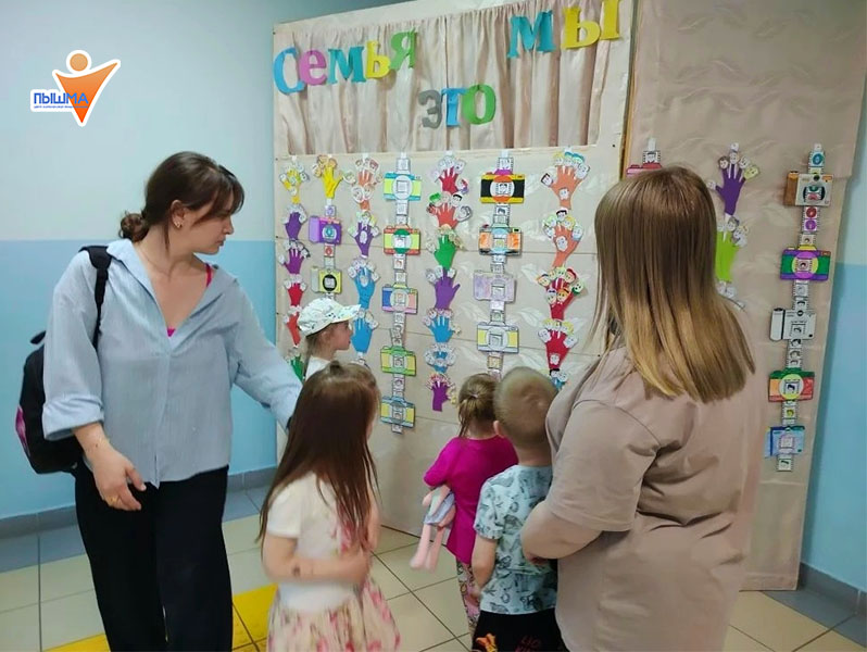 Выставка "Семья - это мы!" в центре "Пышма"