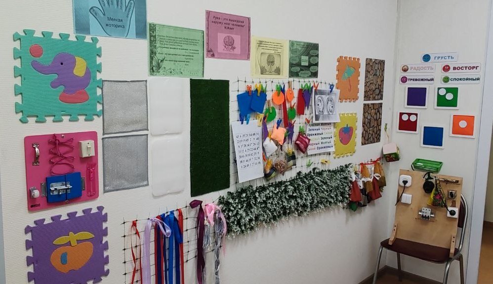 Шаги к хорошему самочувствию.