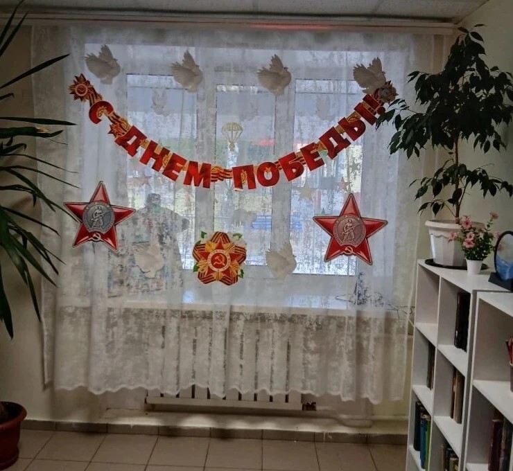 Подготовка к Празднику Победы