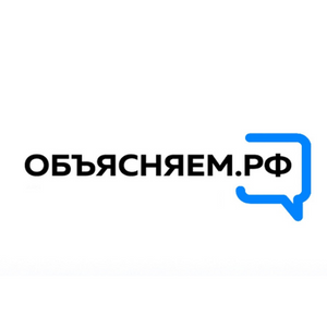 Правительство РФ запустило портал «Объясняем.рф»