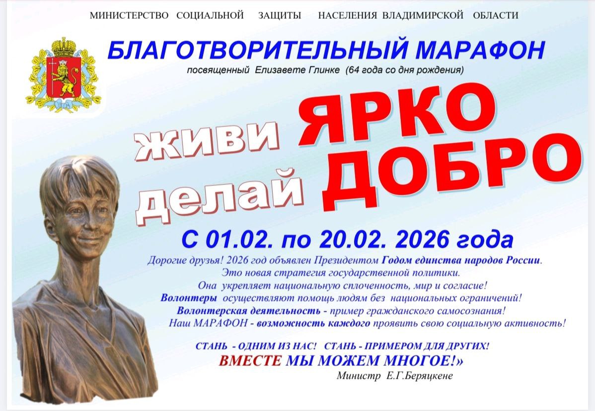 Наше призвание — забота