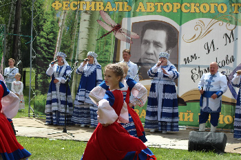 VI Фестиваль-конкурс авторского, народного и театрального творчества имени И. Ермакова