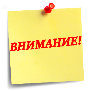АУ ТО «КЦСОН Тюменского района» приглашает на реабилитацию с 29.05.2023