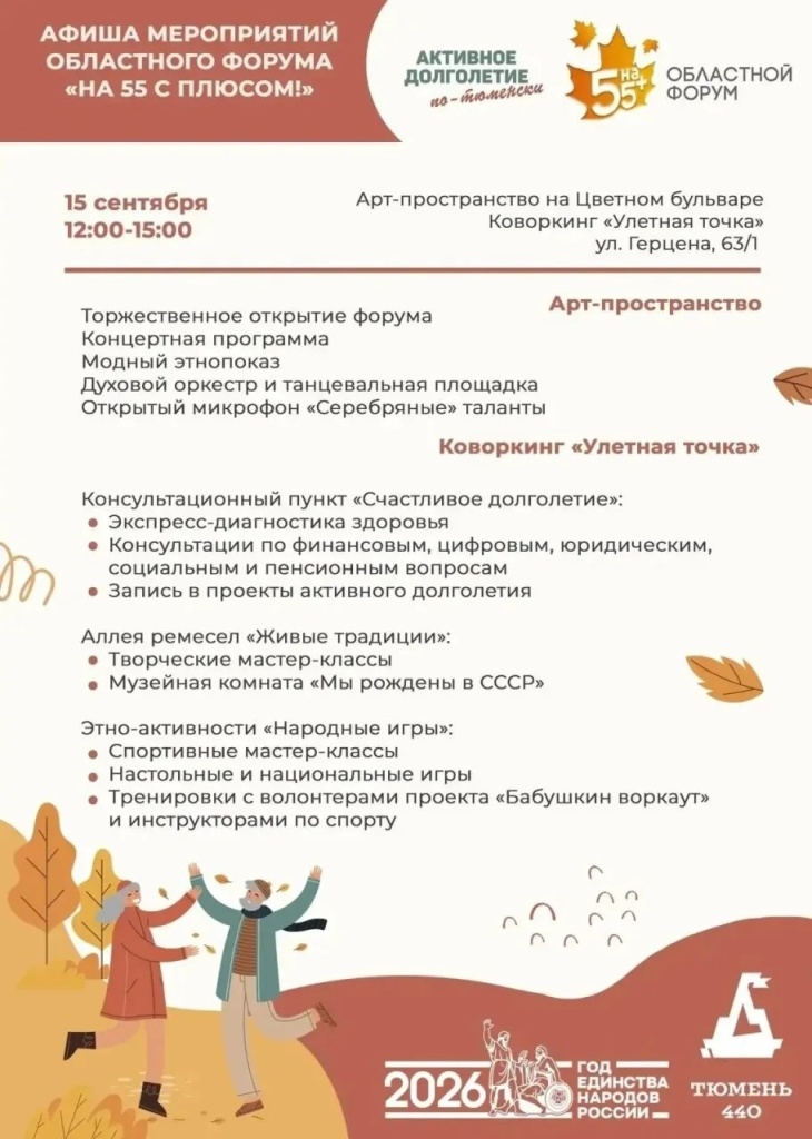 0f432970-695d-43ca-9fad-33f69af249da.jpg